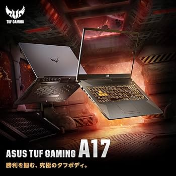 ASUS TUF Gaming A17 FA706IU 美品 ASUS TUF Gaming A17 FA706IU FA706IU-R7G1660TI 価格比較